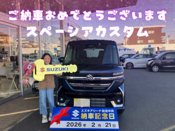 ご納車おめでとうございます！！